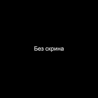 2Д Движок Макбургер. Скриншот 1