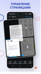 EasyScanner 2.0.4. Скриншот 20