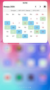 Мой график смен 3.23. Скриншот 8