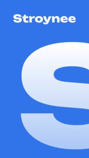stroynee 2.0.4. Скриншот 4