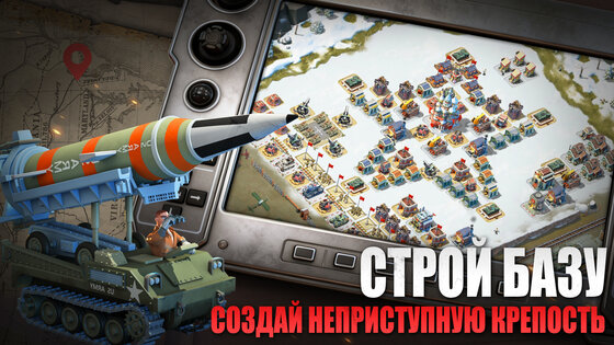 March of Nations 2 2.3170. Скриншот 2