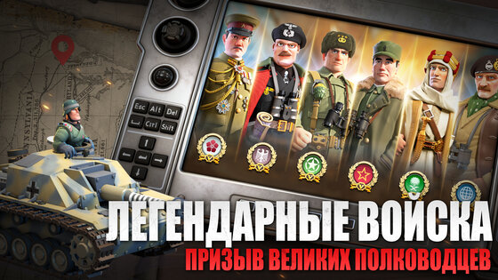 March of Nations 2 2.3170. Скриншот 3