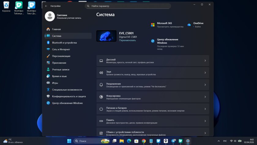 Сотрудник Microsoft заявил: не стоит винить обновления Windows 11 во всех проблемах