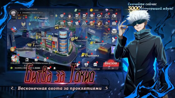 Магическое Сражение 1.0.17. Скриншот 1