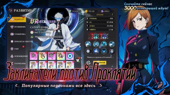 Магическое Сражение 1.0.17. Скриншот 3