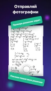 Atom: Чат с ИИ-персонажами и нейронной сетью GPT-5 1.2.0. Скриншот 4