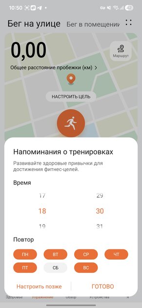 Прокачали по делу: обзор HUAWEI Band 11 с увеличенным экраном и новым аккумулятором