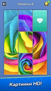 Jigsawcard Solitaire Puzzle 1.5.16. Скриншот 2