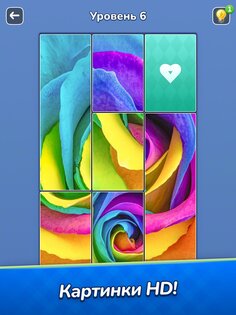 Jigsawcard Solitaire Puzzle 1.5.16. Скриншот 16