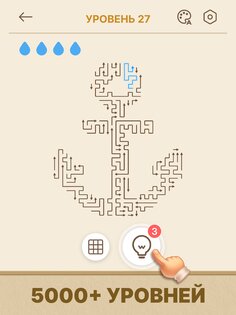 Arrows GO! 1.25.0. Скриншот 12