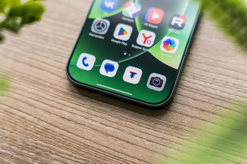 Вымирающий вид. Обзор Xiaomi 17 — компактного смартфона с флагманской начинкой — Дисплей. 3