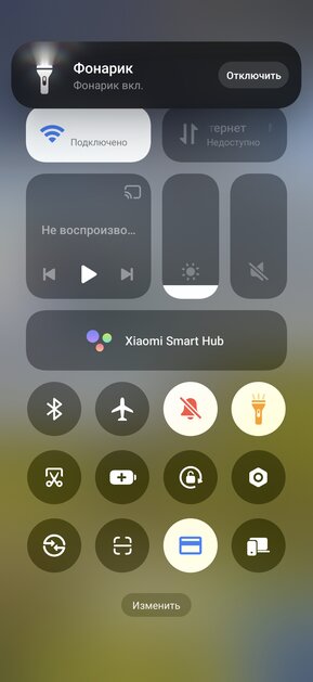 Вымирающий вид. Обзор Xiaomi 17 — компактного смартфона с флагманской начинкой — Прошивка. 1