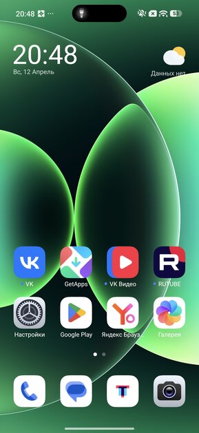 Вымирающий вид. Обзор Xiaomi 17 — компактного смартфона с флагманской начинкой — Прошивка. 5