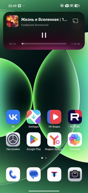 Вымирающий вид. Обзор Xiaomi 17 — компактного смартфона с флагманской начинкой — Прошивка. 7