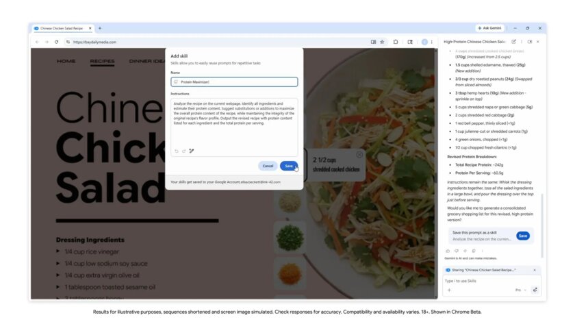 Google запускает «Навыки» для Gemini в Chrome — быстрый запуск часто используемых запросов