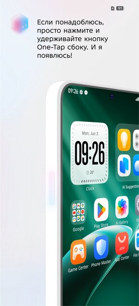 Пора вводить категорию «убийцы субфлагманов»? Обзор TECNO CAMON 50 Ultra 5G — Прошивка. 23