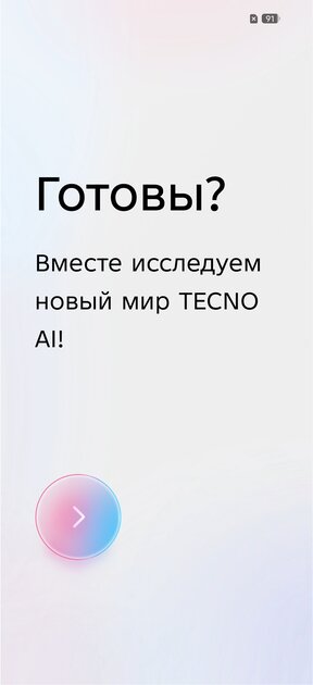 Пора вводить категорию «убийцы субфлагманов»? Обзор TECNO CAMON 50 Ultra 5G — Прошивка. 25