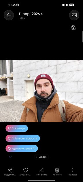 Пора вводить категорию «убийцы субфлагманов»? Обзор TECNO CAMON 50 Ultra 5G — Прошивка. 30
