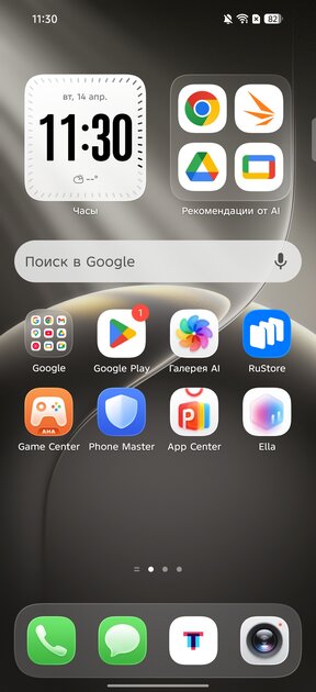 Пора вводить категорию «убийцы субфлагманов»? Обзор TECNO CAMON 50 Ultra 5G — Прошивка. 1