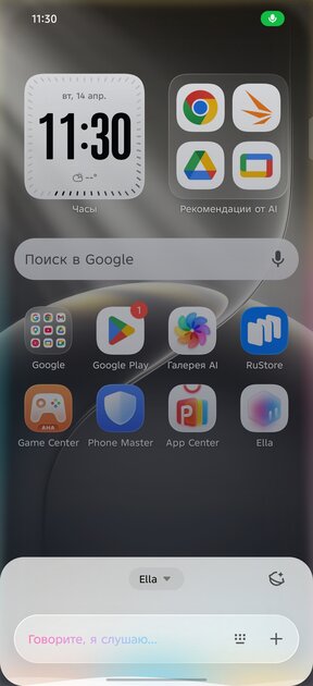 Пора вводить категорию «убийцы субфлагманов»? Обзор TECNO CAMON 50 Ultra 5G — Прошивка. 3