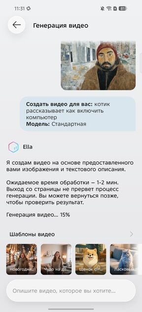 Пора вводить категорию «убийцы субфлагманов»? Обзор TECNO CAMON 50 Ultra 5G — Прошивка. 4