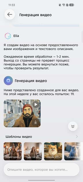 Пора вводить категорию «убийцы субфлагманов»? Обзор TECNO CAMON 50 Ultra 5G — Прошивка. 5