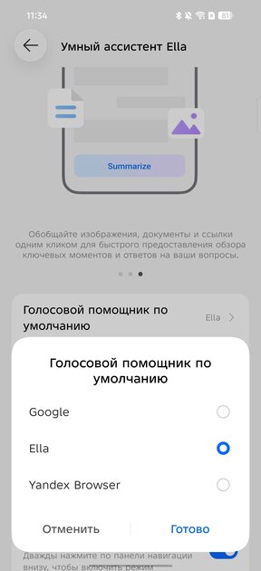 Пора вводить категорию «убийцы субфлагманов»? Обзор TECNO CAMON 50 Ultra 5G — Прошивка. 11