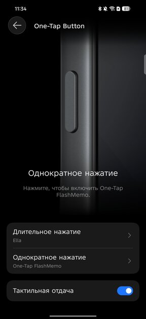 Пора вводить категорию «убийцы субфлагманов»? Обзор TECNO CAMON 50 Ultra 5G — Прошивка. 13