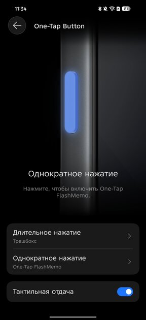 Пора вводить категорию «убийцы субфлагманов»? Обзор TECNO CAMON 50 Ultra 5G — Прошивка. 14