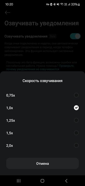 Месяц хожу с умными очками Mijia Smart Audio Glasses: что умеют эти авиаторы и какие бывают — Функция диктофона и приложение. 5