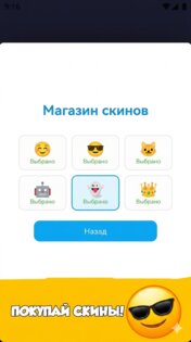ERSANCIK JUMP — VERSION 2.1 NEW UPDATE EVENT CANDY. Скриншот 1