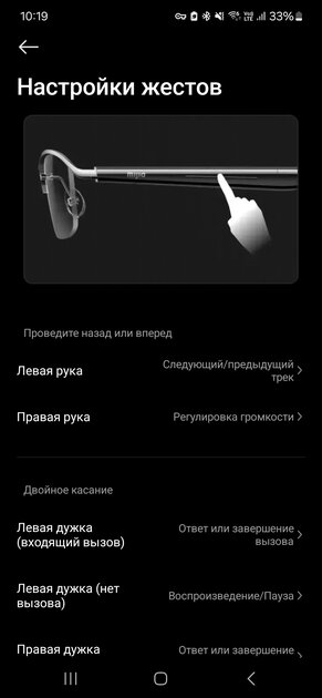 Месяц хожу с умными очками Mijia Smart Audio Glasses: что умеют эти авиаторы и какие бывают — Дизайн и эргономика. 7