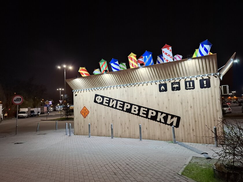 Смартфон, который вы купите на 6 лет: обзор Samsung Galaxy A37 — без экспериментов, только улучшения — Камеры. 21