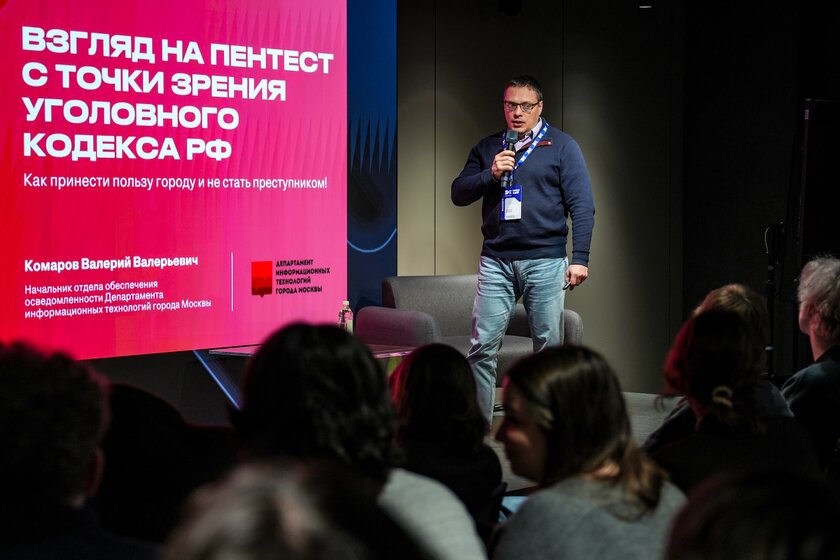В «Мосхаб.Сколково» прошёл практикум по кибербезопасности