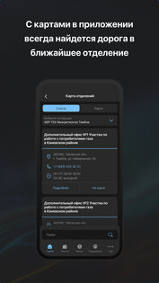 Мой газ 7.9.5. Скриншот 6