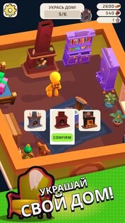 Questopia 1.6.8. Скриншот 13