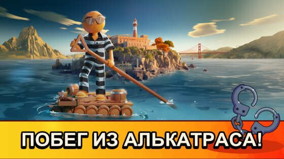 Questopia 1.6.8. Скриншот 24