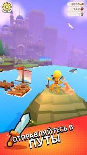 Questopia 1.6.8. Скриншот 25