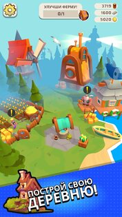 Questopia 1.6.8. Скриншот 31