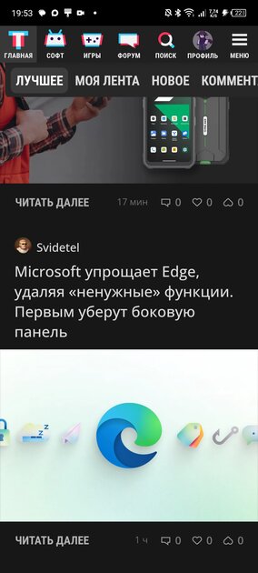 Багрепорт