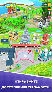 Train Ride 0.18. Скриншот 1