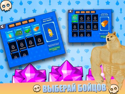 Бабл квас 10000000000000000000 1.3. Скриншот 11