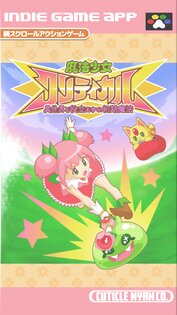 Magical Girl Critical 3.2.1. Скриншот 6