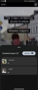 ReWideo. Скриншот 8