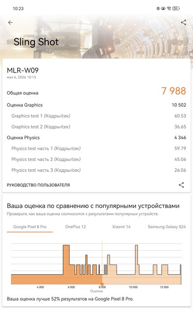 Планшет весом с телефон. Обзор HUAWEI MatePad Mini — настоящего флагмана в карманном формате — Чипсет. 4