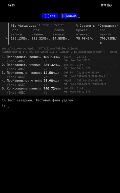 Планшет весом с телефон. Обзор HUAWEI MatePad Mini — настоящего флагмана в карманном формате — Чипсет. 9