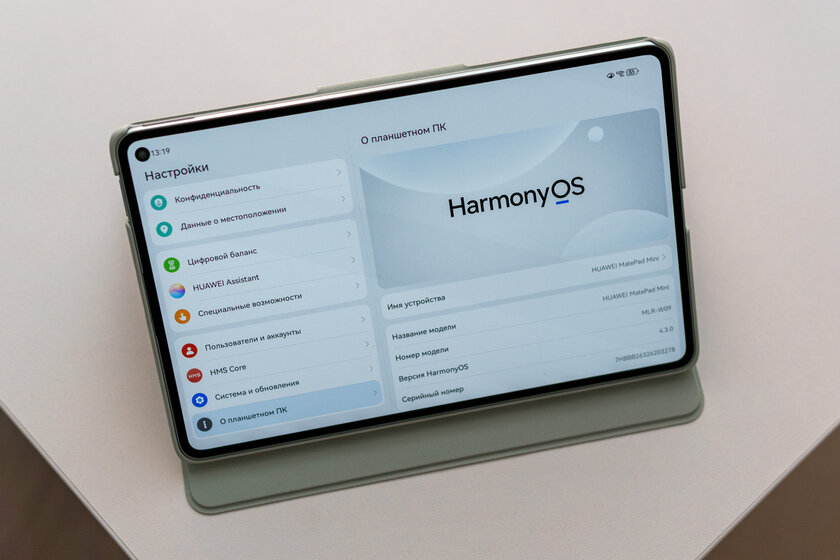 Планшет весом с телефон. Обзор HUAWEI MatePad Mini — настоящего флагмана в карманном формате — Отзыв. 2