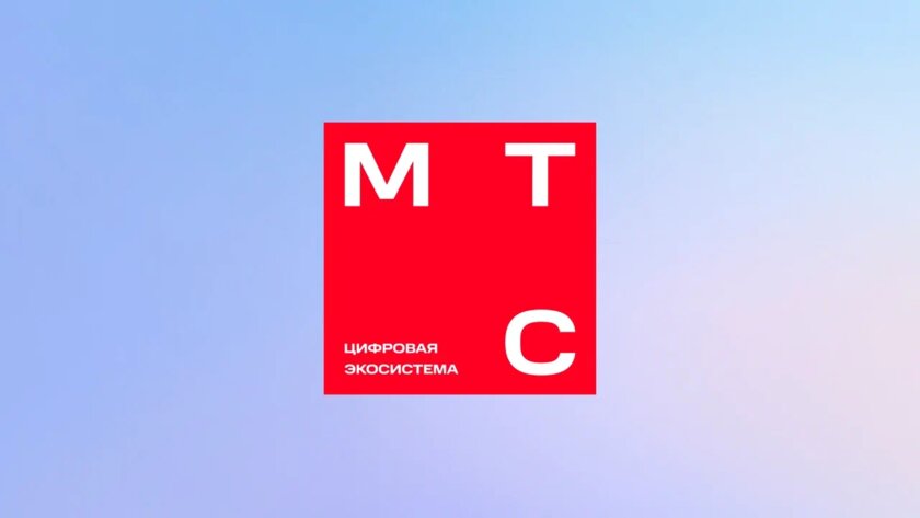 МТС заплатит до 70% за выкуп смартфонов, планшетов и другой электроники