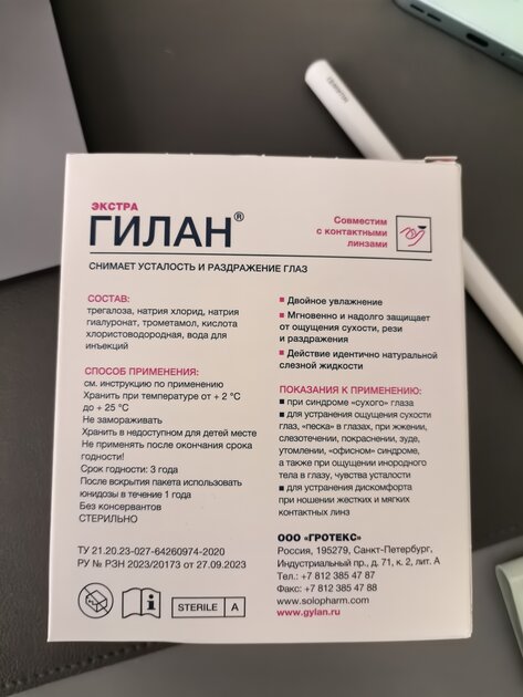 Планшет весом с телефон. Обзор HUAWEI MatePad Mini — настоящего флагмана в карманном формате