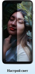 BlurBuster 1.203. Скриншот 4